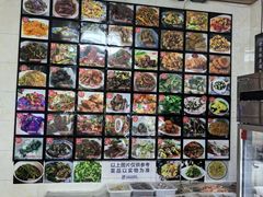 -芦茨金富饭庄·25年老字号·专做稻草鸡