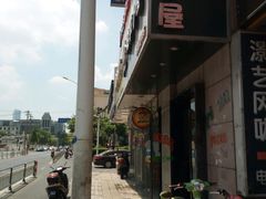 -N多寿司(恒隆店)