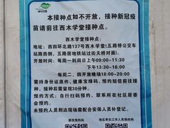 -京粮广场