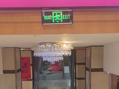 -添福来墨鱼饺子 · 海鲜东北菜(泡崖店)