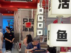 -雅佳神话·麻辣烤鱼(新街口店)