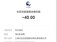 -沈坚强游泳俱乐部(长征分部)