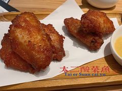 二哥爱鸡翅-太二酸菜鱼(福州泰禾店)