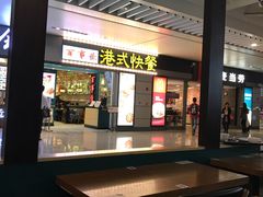 -百事佳烧鸭牛腩(上海虹桥站店)