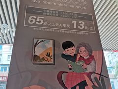 -食蔬不二素食自助餐厅(沈阳铁西店)