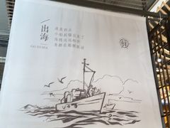 -小船渔村•大连菜•大连焖鱼(黄河路店)