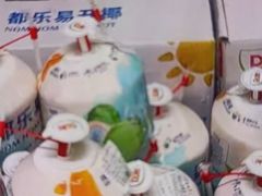 -家乐福会员店(南翔店)