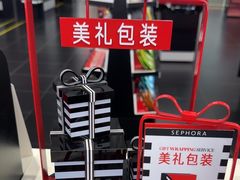 -万达广场(厦门湖里店)