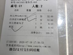 -小放牛炒菜馆(裕华万达店)