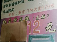 -天泽祥·鼓楼馒头(鼓楼店)