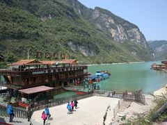 -乌江画廊(彭水苗族土家族自治县)