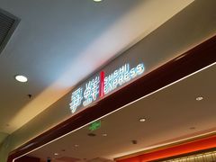 -争鲜回转寿司(朝北大悦城店)