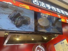 -拾烧车轮饼(世纪金源店)