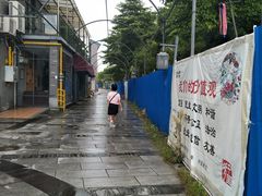 门面-凤城·食都