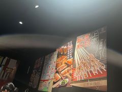 -盟重烧烤(高正街店)