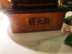 -费大厨辣椒炒肉(高铁吾悦广场店)