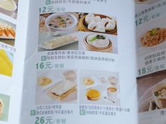 菜单-珍粥道(杉杉奥特莱斯店)