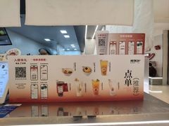 -炖物24章·顺时轻养茶(黄龙店)