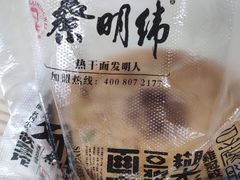 -蔡明纬(烽云慧城店)
