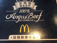 -麦当劳(健德桥得来速店)