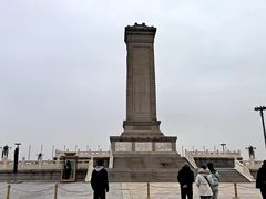 -观旗宾馆(北京天安门广场店)
