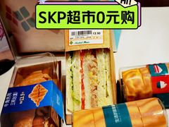 -北京SKP