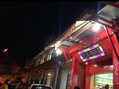 -东巴谷野生菌火锅餐厅