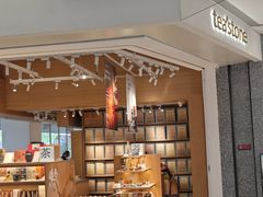 -tea'stone (万象天地店)
