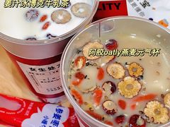 -炖物24章·顺时轻养茶(杭州大厦店)