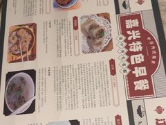 -海宁开元名都大酒店·地中海自助餐厅