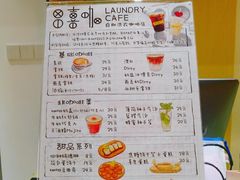 -XI·LaundryCafe 喜咖自助洗衣咖啡店