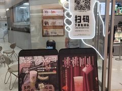 -喜茶(太原印象城店)