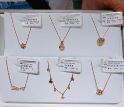 -中国黄金(塘桥店)