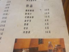 -缘生态云南菜·野生菌庭院餐厅(华侨城店)