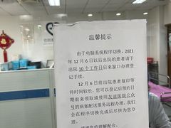 -首都医科大学附属北京友谊医院(西城院区)