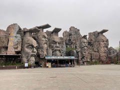 -淹城春秋乐园