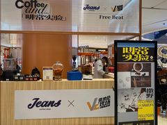 -Jeans Coffee牛仔裤咖啡