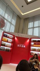 -Yestar艺星医疗美容医院