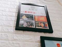 -大嘻咹biangbiang面(历史博物馆店)