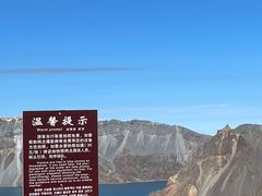 -长白山万达国际度假区