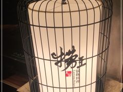 -捞王锅物料理(凯旋路店)