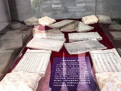 -清漾毛氏文化村