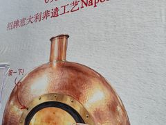-美罗城