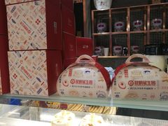 -昆明冠生园·蛋糕·面包(朗悦湾店)