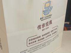 -新侨三宝乐面包店(崇文门店)