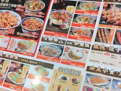 -和合谷(百荣店)