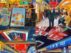 -铜锣湾国际购物中心