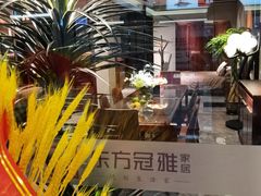 -东亚家具商城(北园立交桥店)