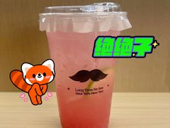 -爷爷不泡茶NOYEYENOTEA(烟台烟大保利店)