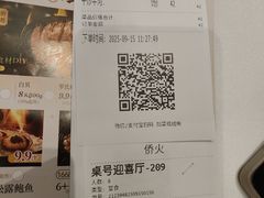 -稻香酒家·35年老字号(侨光店)